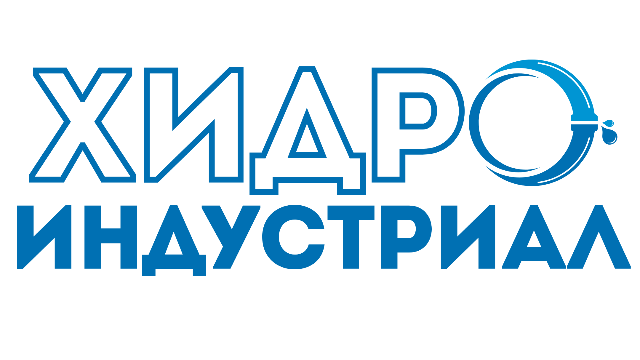 logo-hydro-industrial-bg